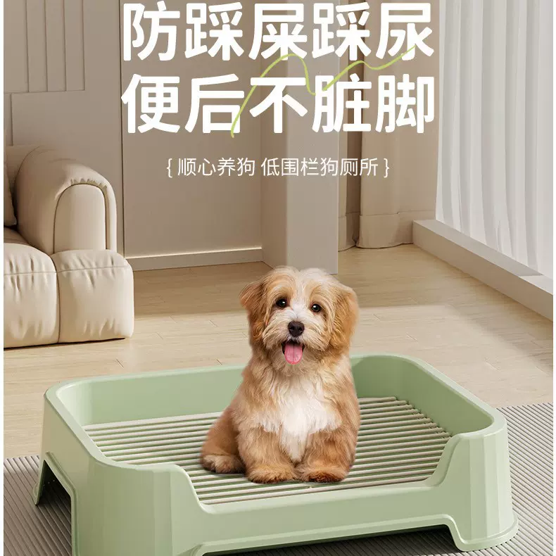 厂家直销跨境爆款大号易清洗狗厕所带网格隔板防脏脚中小型犬专用
