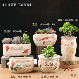 陶瓷花盆陶素陶透气简约创意个性大小口径多肉植物花盆跨境