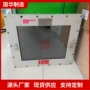 齐全定制矿用防爆显示器