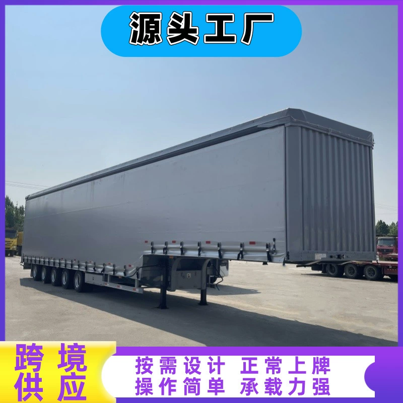 Поставка полуприцепов-контейнеровозов, контейнерных полуприцепов, транспортных средств для экспресс-доставки, двухсторонних фургонов, фургонов с боковыми шторами