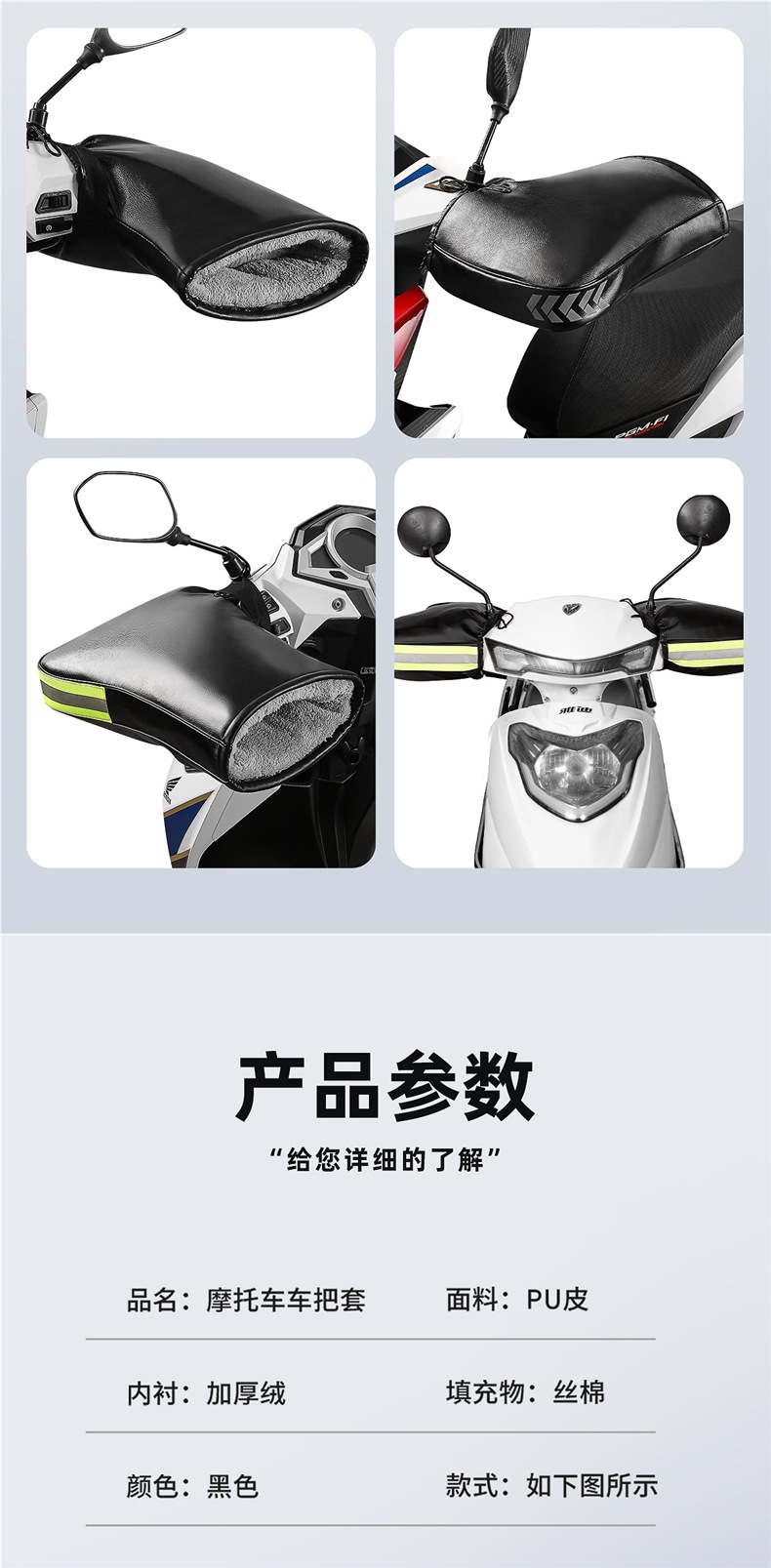 Electric Motorcycle Handlebar Cover Winter Warm Waterproof Universal Battery Car Gloves Windproof Thickeneded Cotton Hand Guards for Men and Women