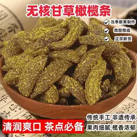 梅类;软糖;山楂制品