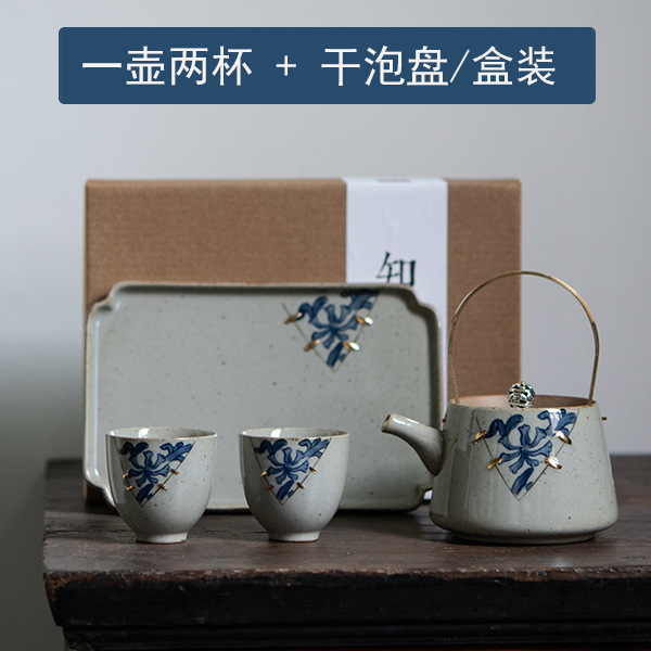 Antique Blue And White Kung Fu Tea Set Copper Handle Beam Pot One Pot Two Cups Dry Brewing Plate Ceramic Household Tea Cup Set