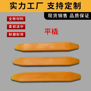 l汽车音响改装拆装工具翘板撬板塑料撬棒 行车记录仪导航 平撬