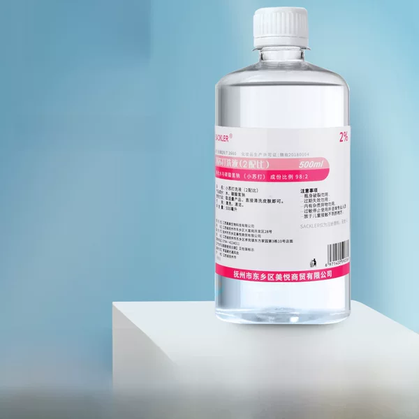 Sackler Baking Soda Lotion Ph Adjustment Blackhead Removal 2% Weakly Alkaline External Sodium Bicarbonate Solution
