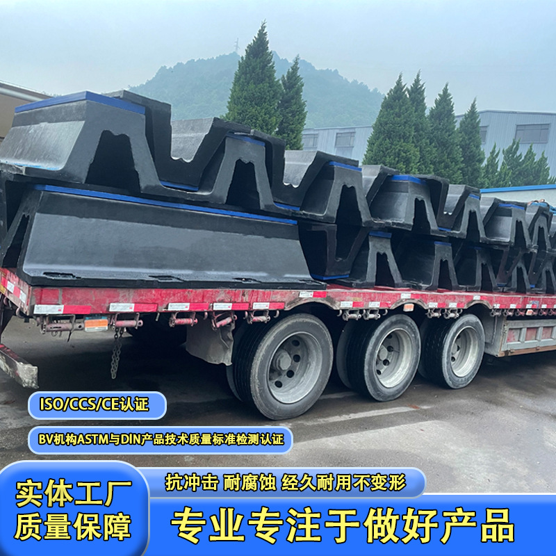 批发供应码头专用超级拱型SA型全系列规格防撞橡胶条船用橡胶护舷