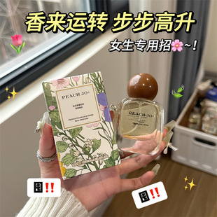 PEACHJO+��ʽ�{��ϵ����ˮ��Ȼ���»�����־ø߼�����ˮ�F؛���l