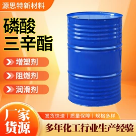 酯;杀菌灭藻剂;增塑剂