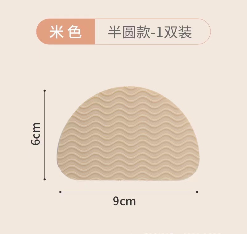 물결 모양의 살구 반원 쌍