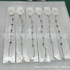 跨境爆款双面四叶草手链女  不掉色轻奢俭约气质手链饰品厂家批发