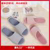 Summer non-slip comfortable slippers for beloved indoor, 2021 collection, soft sole