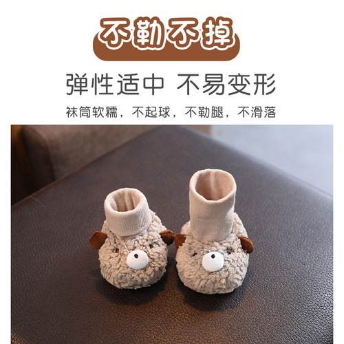 Winter and Autumn Baby Shoes with Fleece, 0-1 Year Old Soft Sole Non-Falling Cotton Shoes, Warmth for Newborns and One-Month-Old Baby