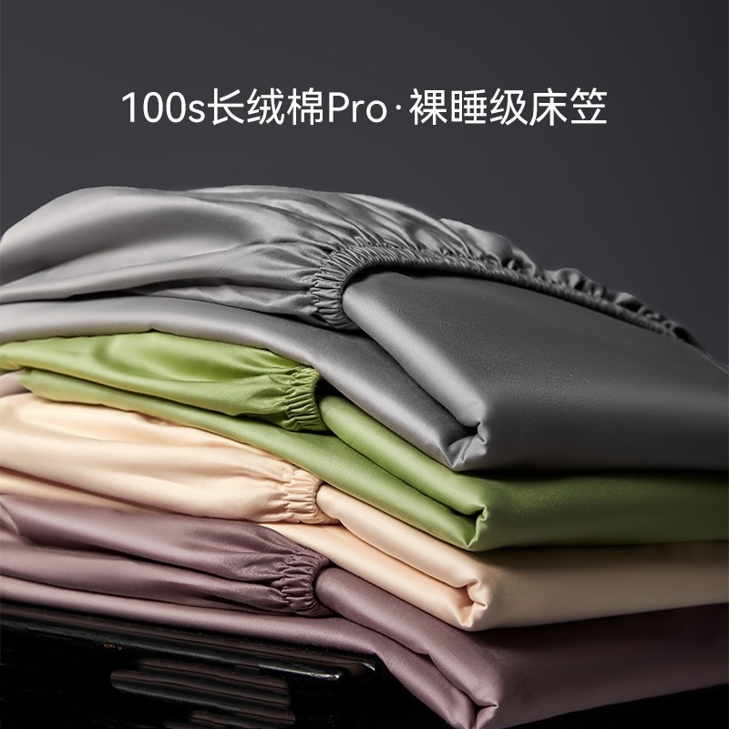 Pure Cotton Fitted Sheet 100 Count Pure Cotton Simple Pure Color Simmons Mattress Protector All-Inclusive Dustproof Bed Cover Single Piece