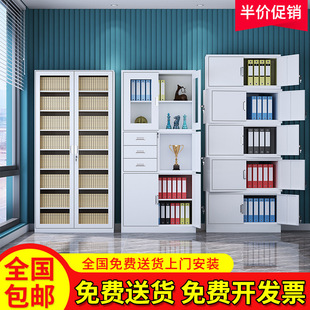 Steel office file cabinet iron certificate file cabinet file cabinet staff thickened storage iron cabinet factory wholesale