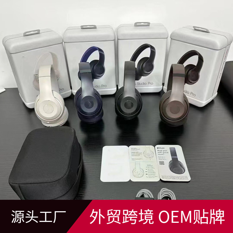 E-Commerce Suitable for Beats System Wireless Studio3 Pro Bluetooth Wireless Headset Magic Sound Recorder E-Commerce Suitable for Beats System Wireless Studio3 Pro Bluetooth Wireless Headset Magic Sound Recorder