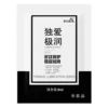Lubricants, 8 ml