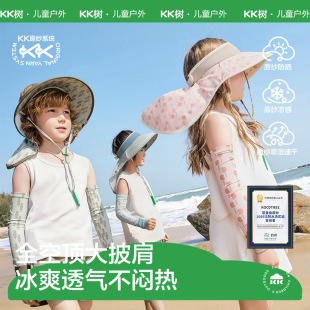 KK�䃺ͯ����ñԭ����ͯŮ�����ñ�ķ����⾀����̫�ñ��픴���