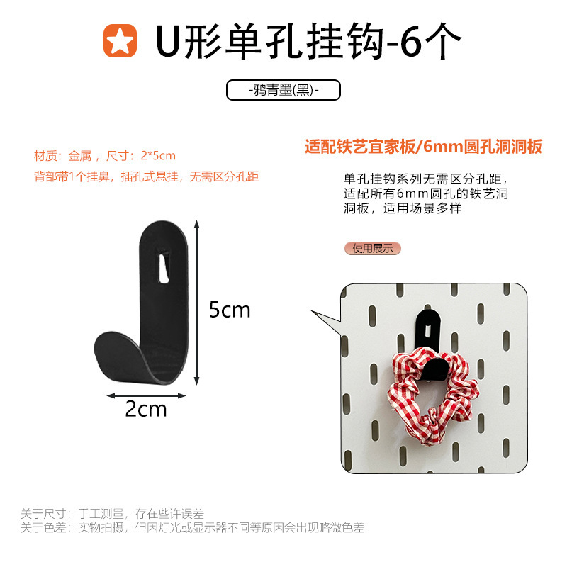 家庭用金属製の特別なフック収納ラックに適したホールボードアクセサリー DIY 装飾磁気吊り釘ディスプレイ|undefined