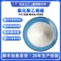 润滑氧化内外分散蜡粉