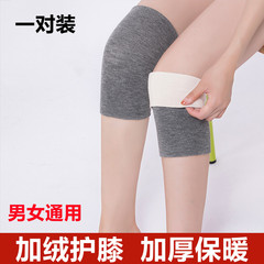 カシミヤとベルベットの厚い膝カバー男女秋冬ウール糸保温老寒脚関節防寒冷え滑り止め運動