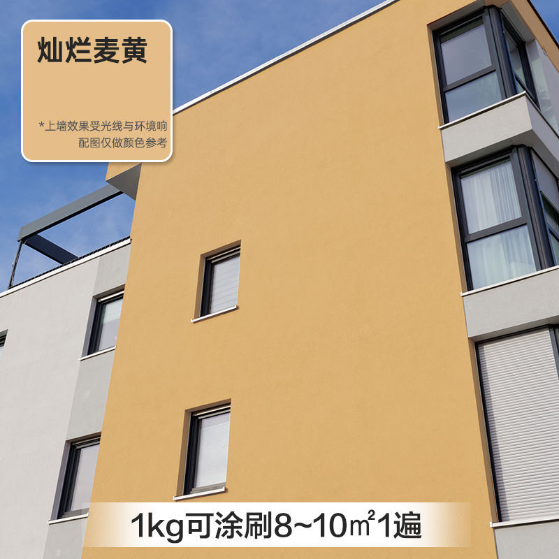 1kg-밝은 밀 노란색