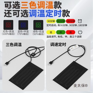 ����usb�ӟ�|�����،m���w�W�^����l��|�ؿص͉� 5V�ӟ���̫��