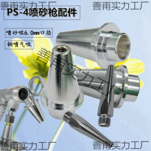 PS-4ɰ^ɰ׹މ؇ׇñɰCģ߇ɳC ʯćɰ