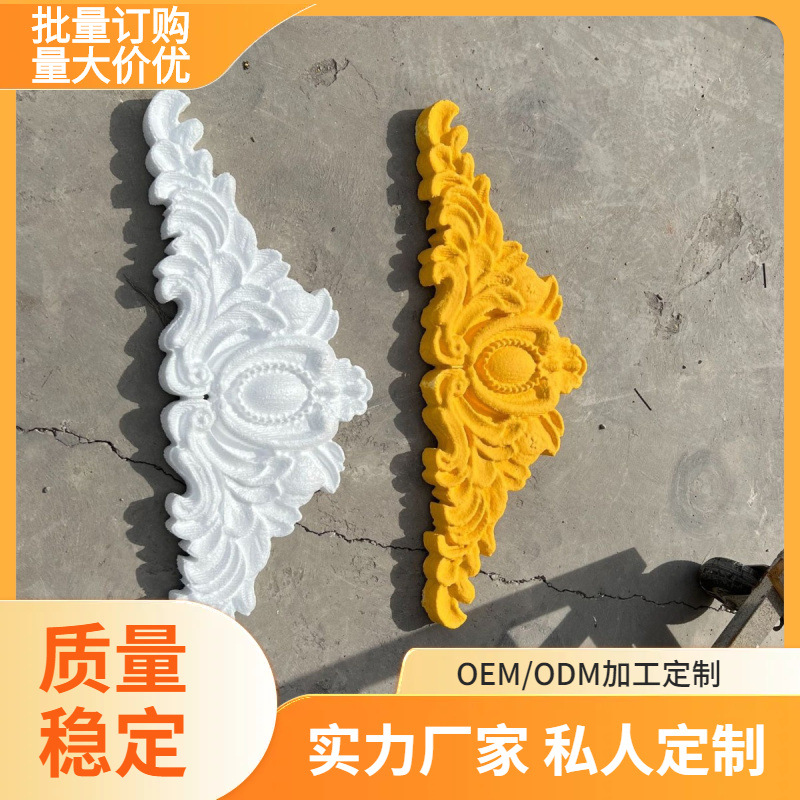 欧式别墅泡沫山花eps批发农村别墅山花批发山尖花eps浮雕画厂家