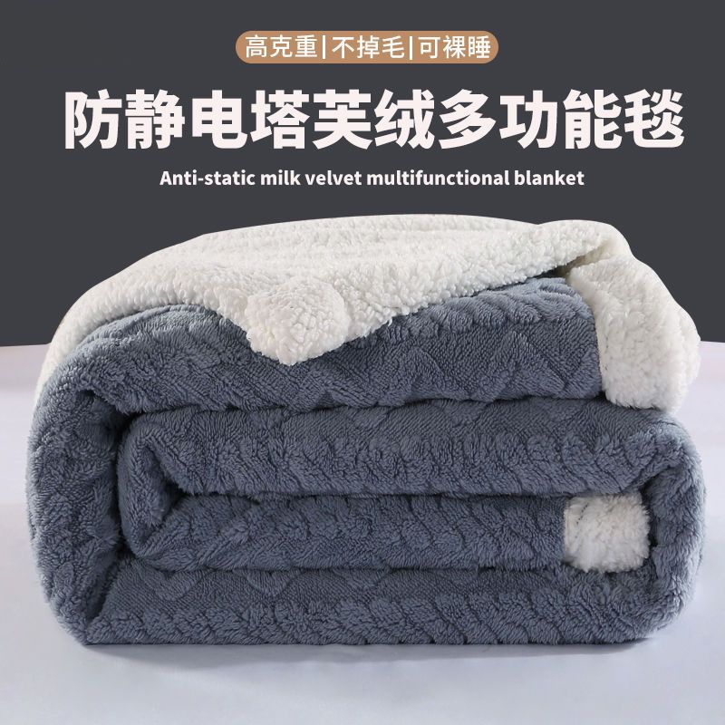 Thick blanket quilt plus velvet warm coral flannel winter cover blanket sofa air conditioning bed towel quilt