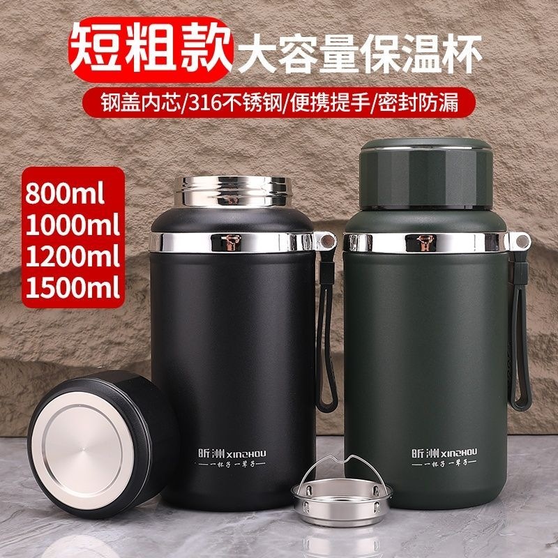 316 stainless steel insulated cup, large capacity, suitable for outdoor use, car use, and as a portable water bottle for students