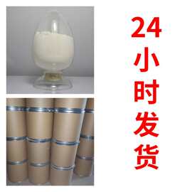 四甲基氢氧化铵五水合物 源头工厂工业级分析纯99%含量顾客是上帝