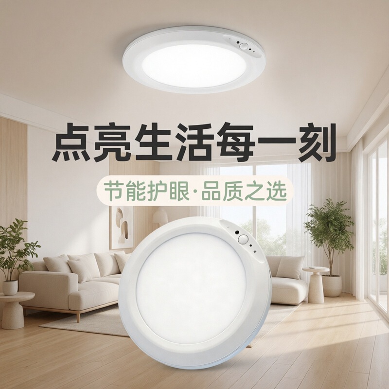 Cross-Border Wireless Battery-Powered Magnetic Human-Sensing Light for Hallways, Entryways, Corridors, Cloakrooms, and Balconies Cross-Border Wireless Battery-Powered Magnetic Human-Sensing Light for Hallways, Entryways, Corridors, Cloakrooms, and Balconies