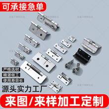 厂家直销304不锈钢弹簧合页折叠自动回弹闭门铰链扭簧折页定制