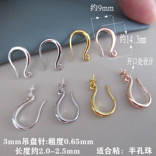 S925 sterling silver ear hooks DIY silver mother-of-pearl earrings making accessories Japanese and Korean design snake belly ear hooks