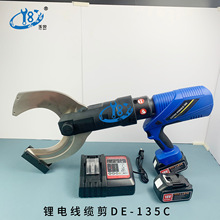 �����|������λ��yʽ�_�ڔྀ��DE-135�~�X�z�b���|��