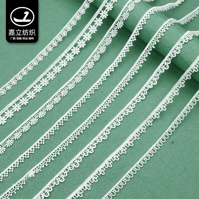 现货白色水溶涤光丝花边蕾丝内衣刺绣条码睡衣婚纱洛丽塔装饰辅料