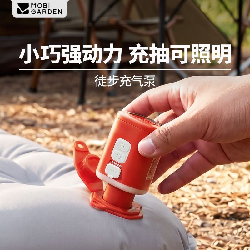 Mugao Di Outdoor Camping Inflatable Mat Ultra-Light High-Power USB Electric Mini Air Pump