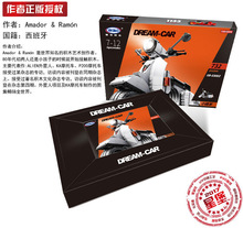 �Ǳ���ľ ����Ƽ�ϵ��С����Ħ�г�ƴװ��ľ�������XB-03002