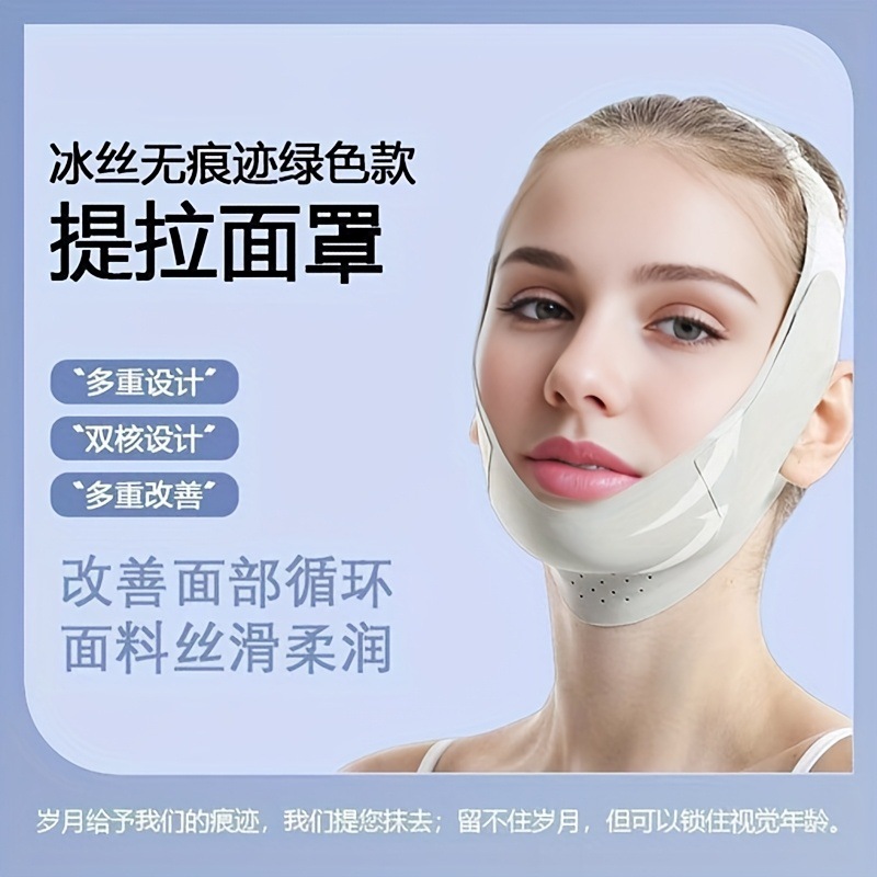 Face Shaping Bandage, V-Face Double Chin, Nasolabial Folds, Anti-Sagging, Contour Shaping, Lifting and Lifting Mask, Beauty Mask