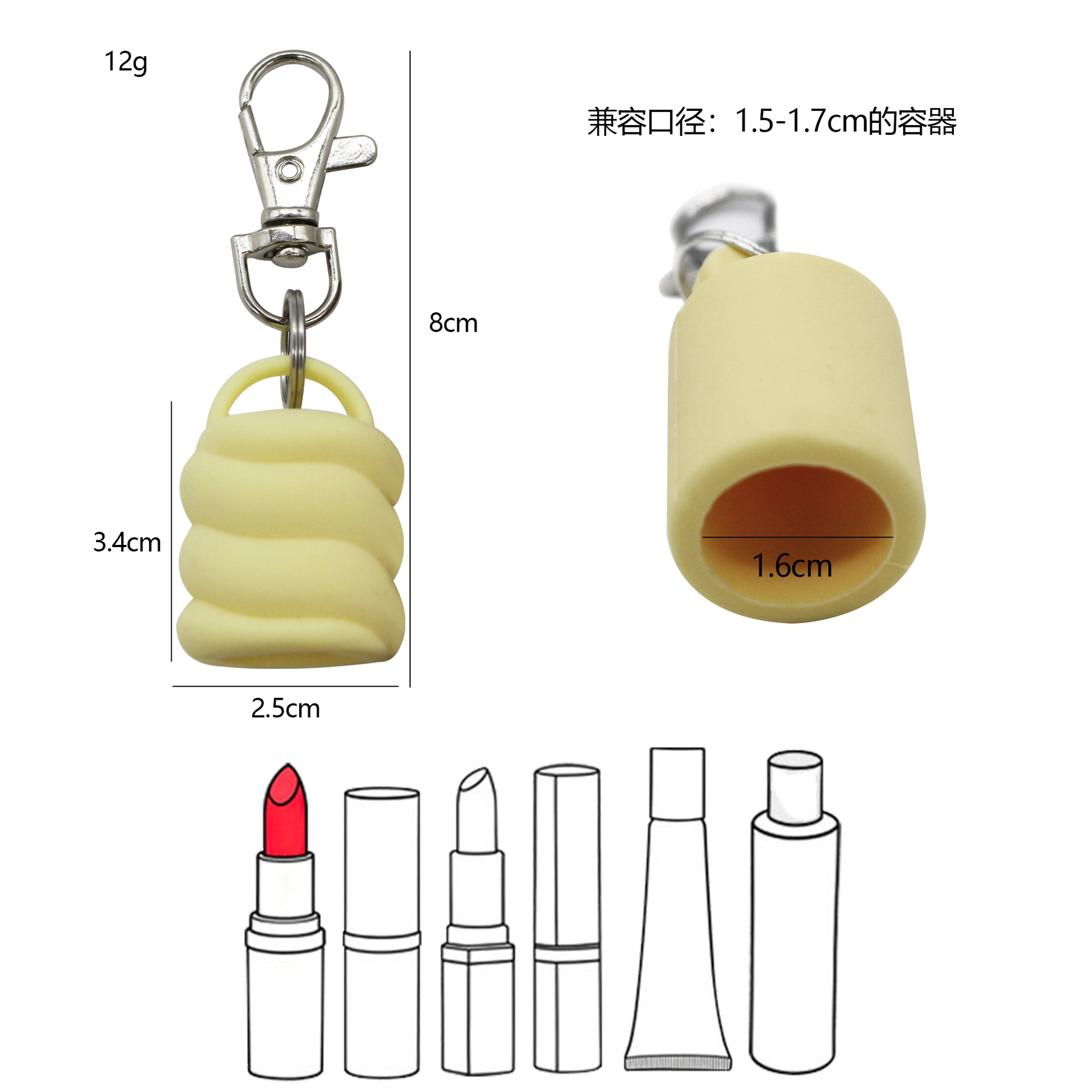 llavero en stock lápiz labial silicona tapa tapa labial perezosa portátil reemplazo de botón colgante fábrica directa