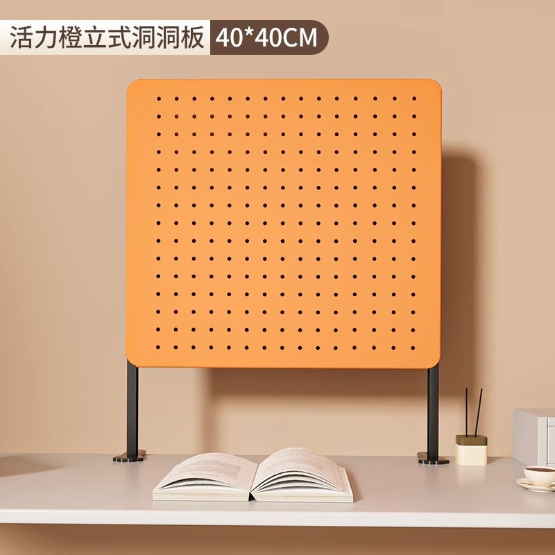 桌面洞洞板置物架免打孔可立式书桌办公室隔板挡板收纳墙展示架子|undefined