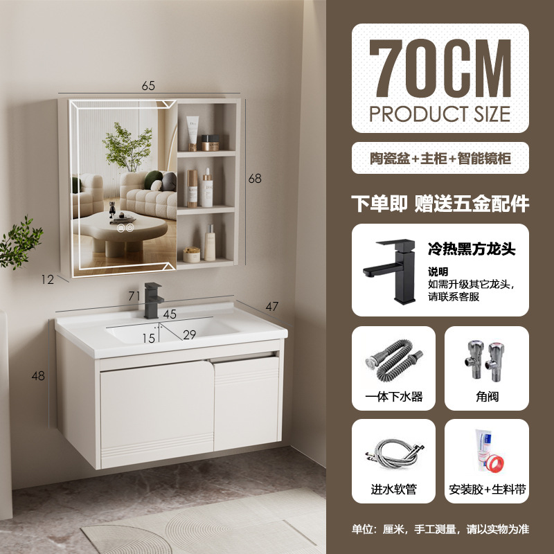 Nuevo gabinete de baño de acero inoxidable tipo pequeño gabinete de baño de aire crema moderno y simple lavabo cerámico combinado en uno