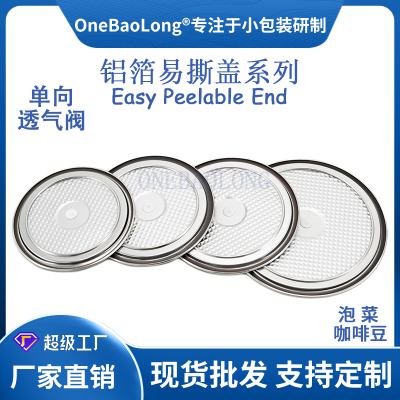 �ݲ˿��ȷ۳�׿��׵���͸������������������͸��������˺��