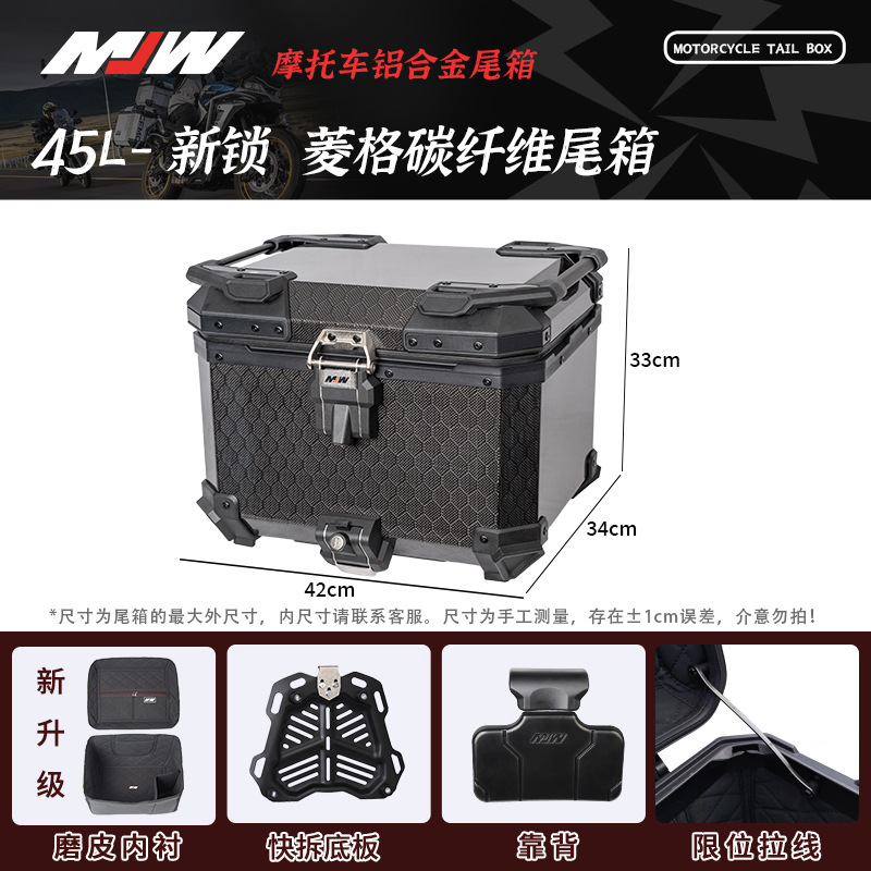 MJWBM Lock 45L55L38L Quick-release Motorcycle Aluminum Alloy Tail Box Side Box Three-piece Waterproof Trunk Storage Box