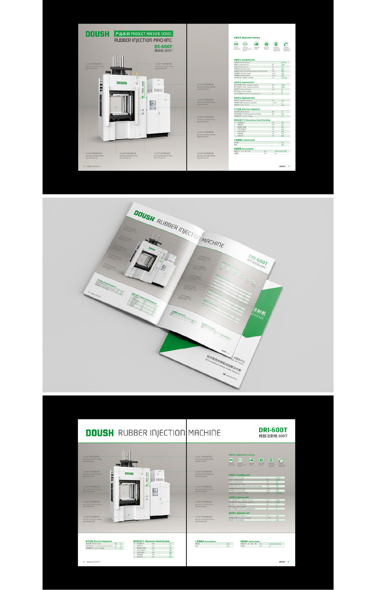 画册产品设计，画册印刷【时尚新颖】