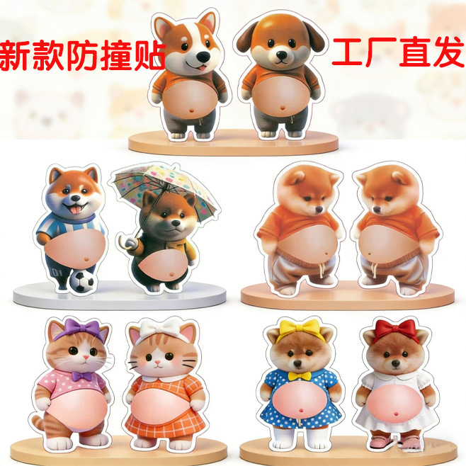 Shiba Inu Big Belly Squeeze Toy Creative Stress Relief Toy Little Fat Shiba Dog Car Anti-Collision Sticker Wholesale Tpr Stress Relief