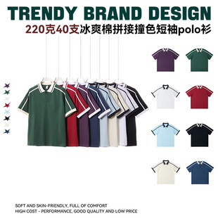 ��ʽ�͹����e220gƴ��ײɫ���IPolo����Ů�WԺ�L���ɰٴ���HT��