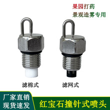 �t��ʯײ�ʽ���^���P䓸߉����F���쾰�^���F�F�����׸߉����F