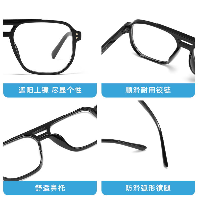 Xiaohongshu mismo estilo piloto de Marco grande gafas de doble haz Marco de moda de los hombres gafas de cambio de color transparente gafas de luz anti-azul de las mujeres