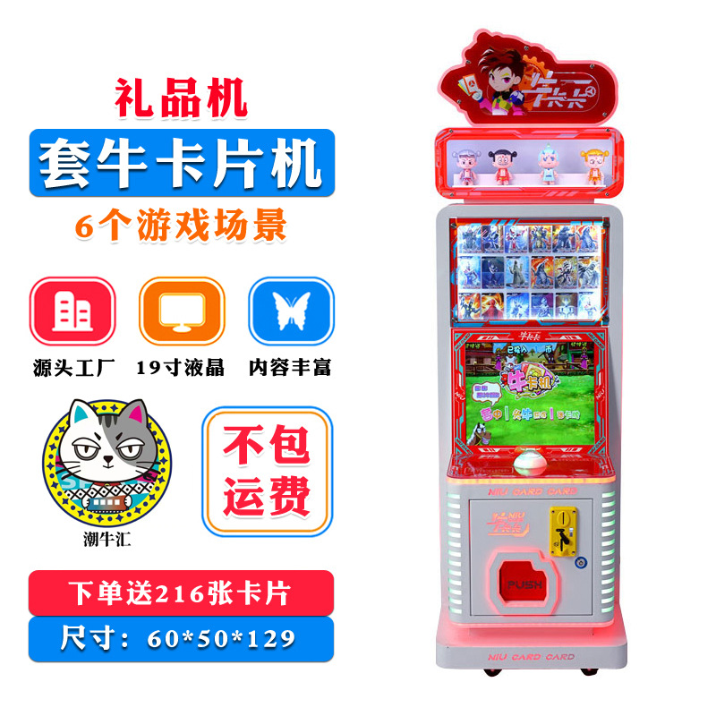 Doble jugador jugando con pantalla táctil de martillo golpea música de juego de monedas para niños, sala de arte de parque, equipo de entretenimiento de la ciudad de juegos electrónicos comerciales image 18